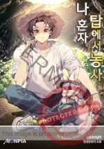 Solo Farming In The Tower Chapter 633 Solo Farming In The Tower Chapter 633