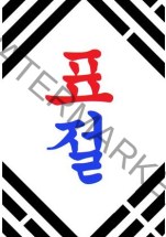 Surviving as a Plagiarist in Another World Chapter 50 Surviving as a Plagiarist in Another World Chapter 50